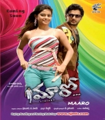 Maaro Telugu DVD